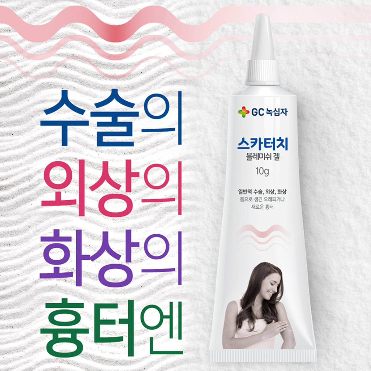 캠페인 썸네일