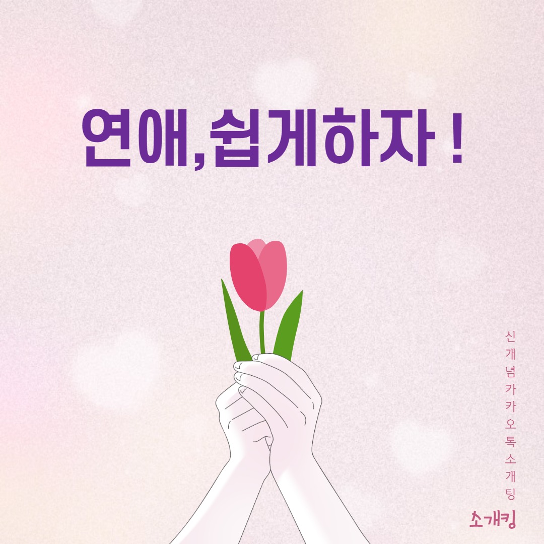 캠페인 썸네일