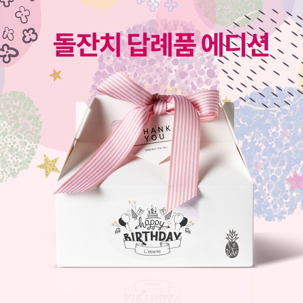 캠페인 썸네일