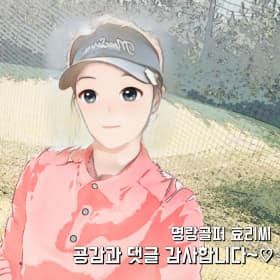 워킹맘효리씨