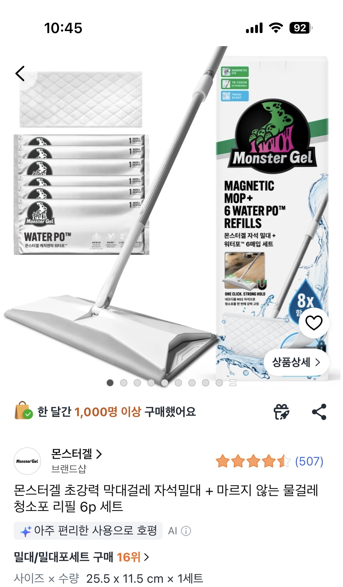 캠페인 썸네일