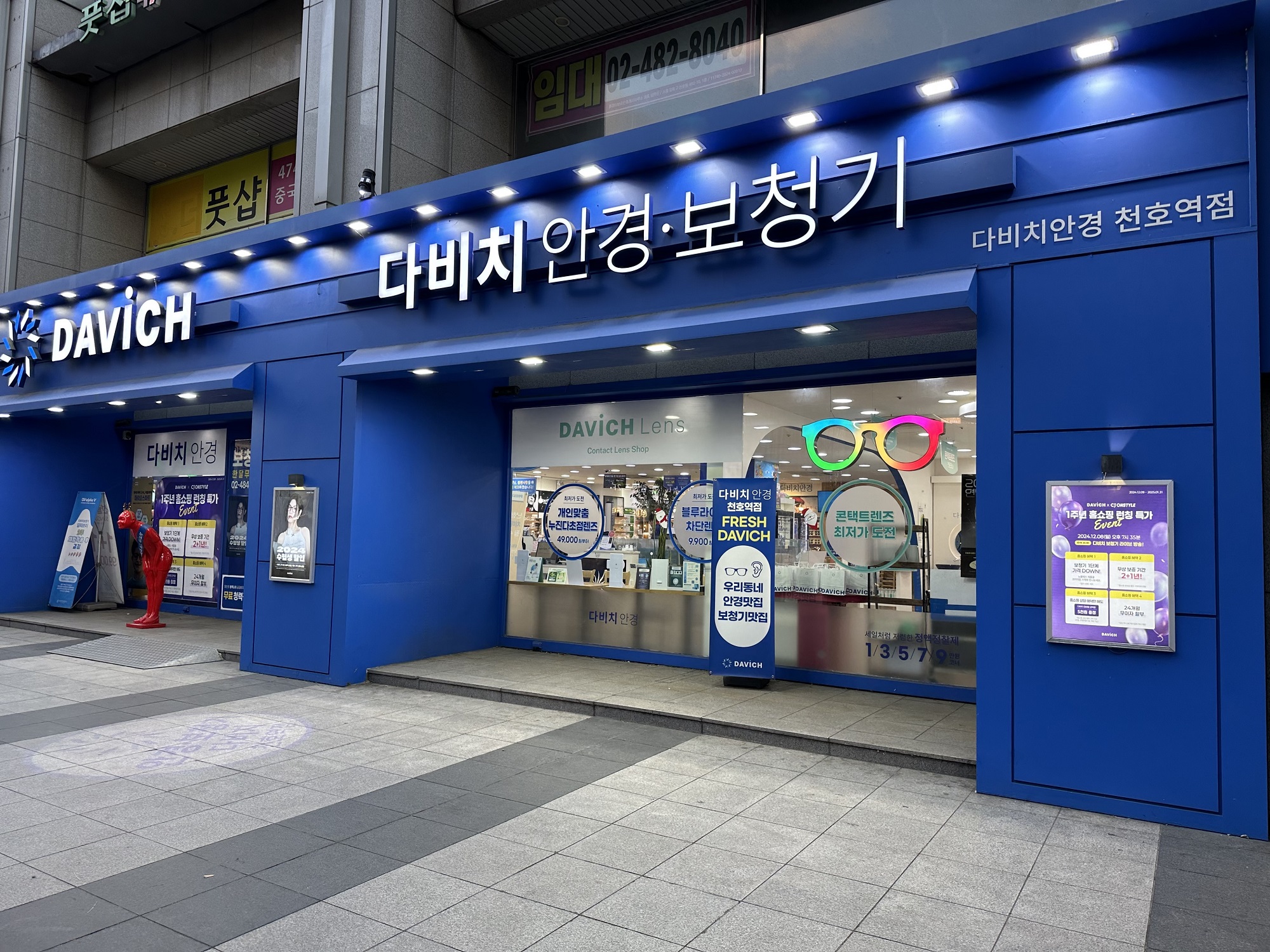 캠페인 썸네일