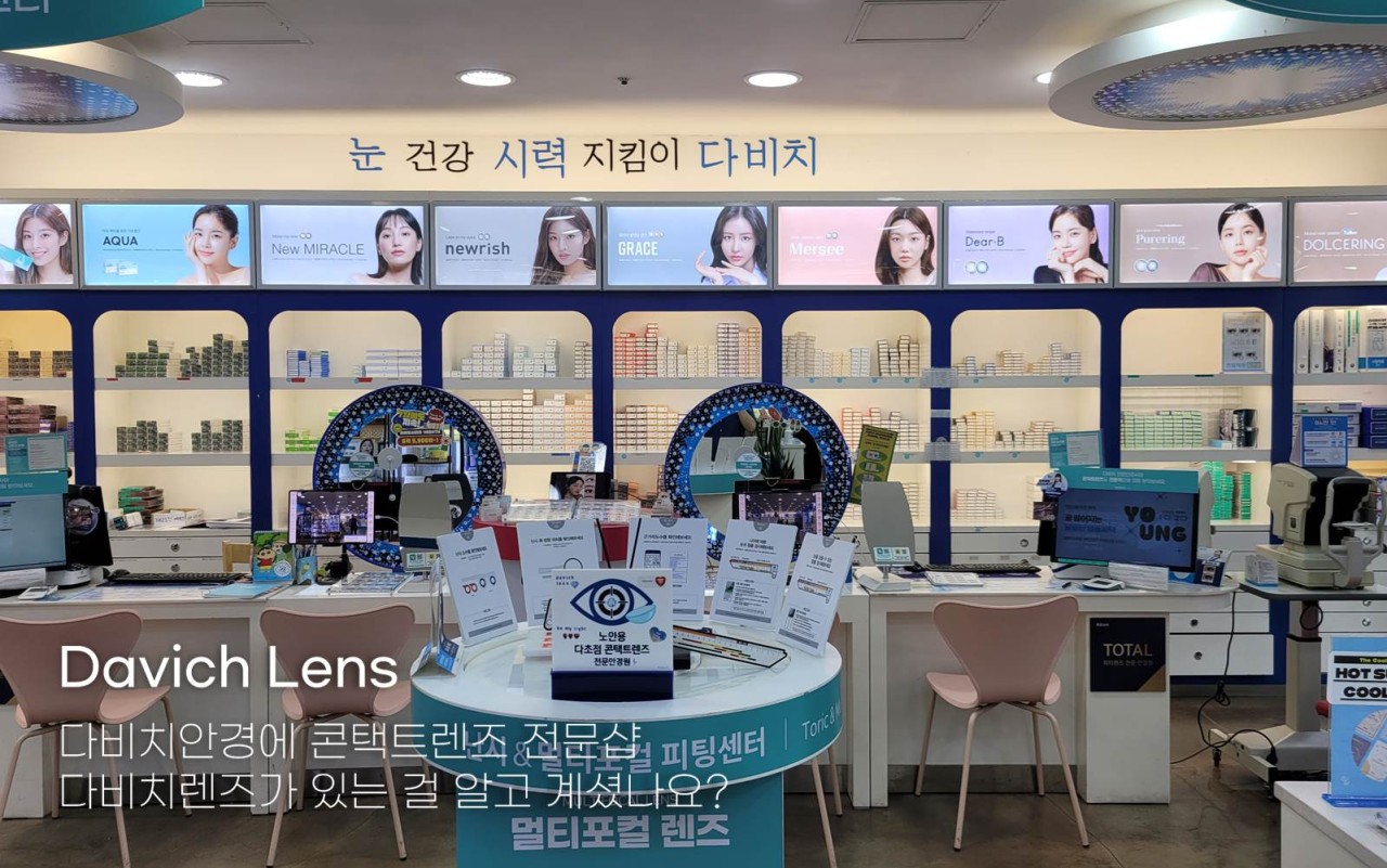 캠페인 썸네일