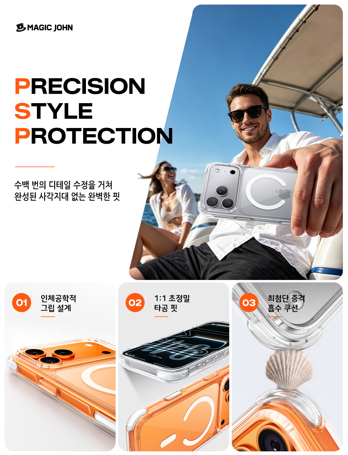 캠페인 썸네일