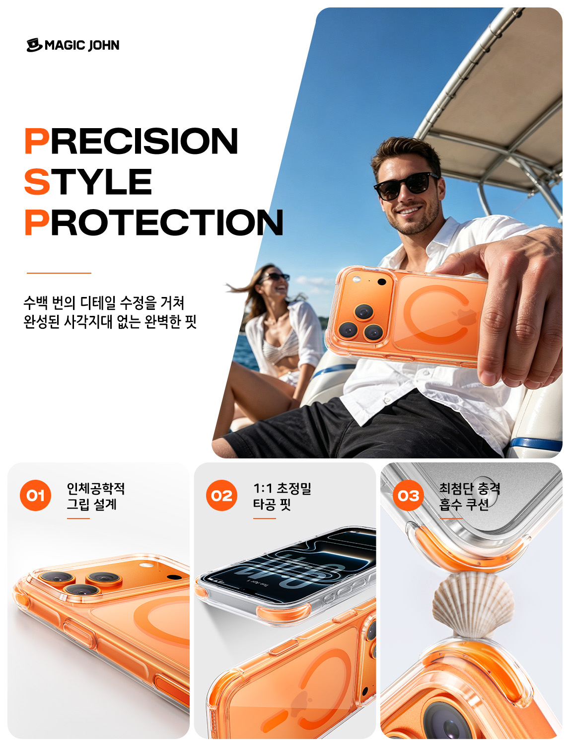 캠페인 썸네일