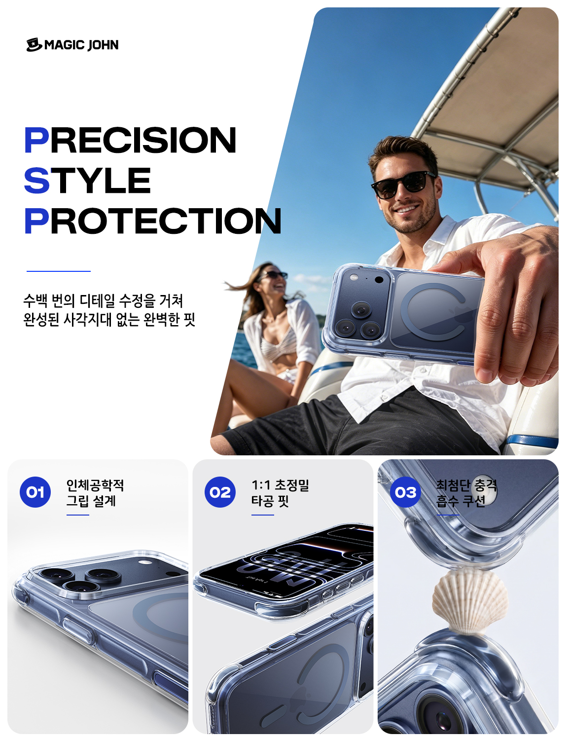 캠페인 썸네일