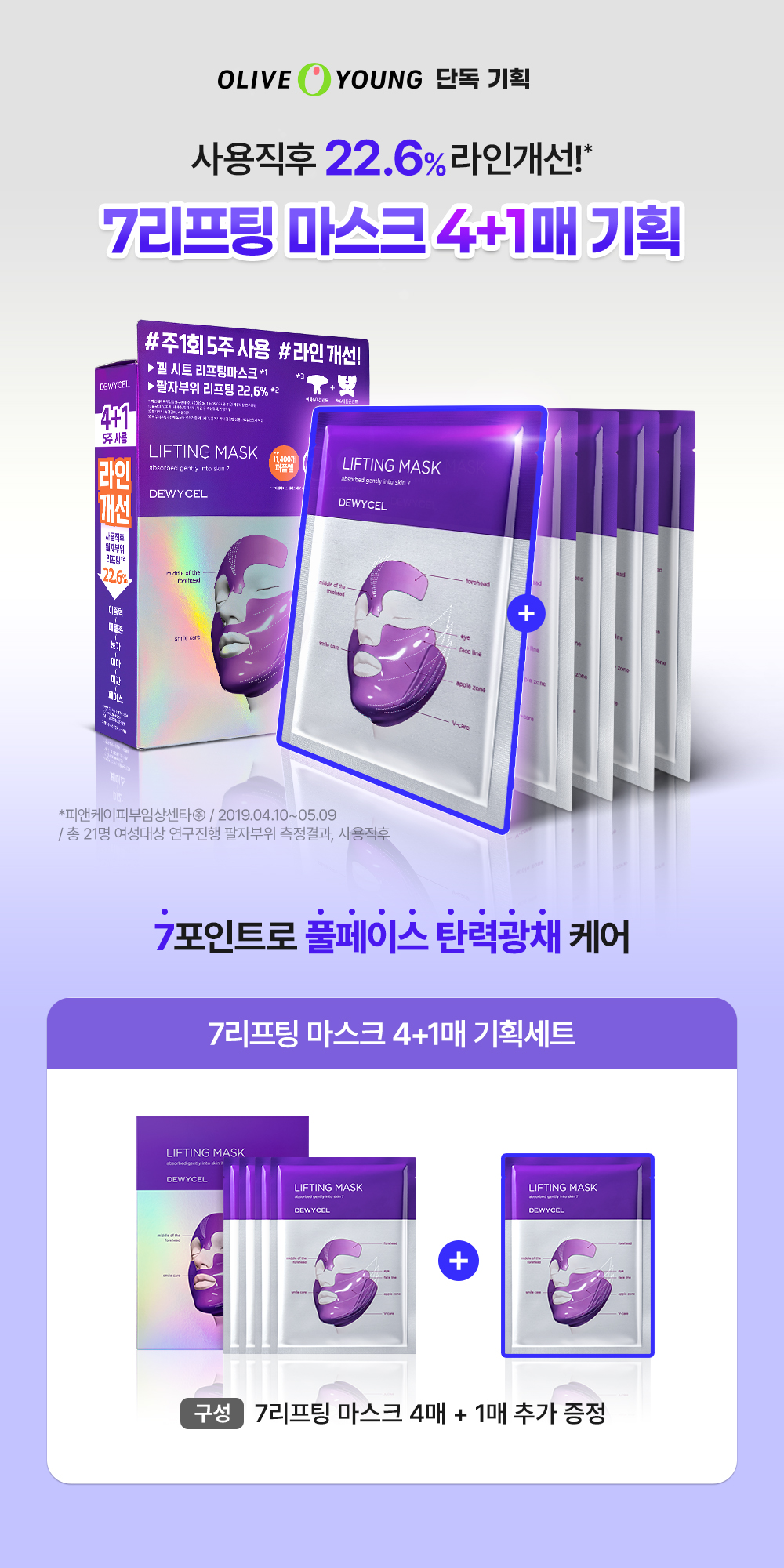 캠페인 썸네일