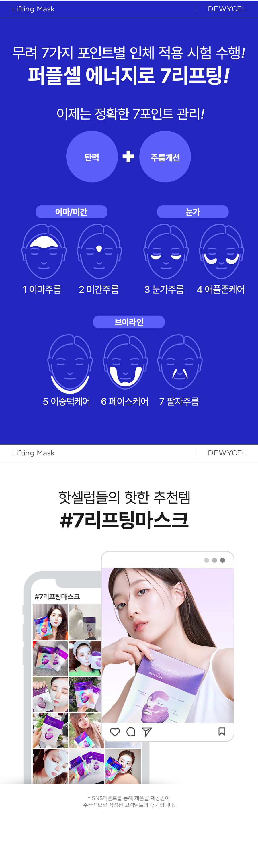 캠페인 썸네일