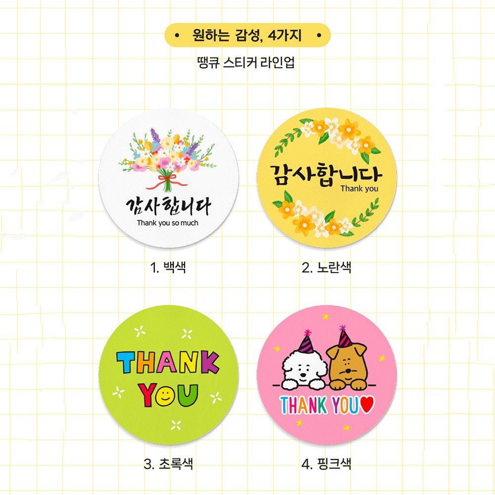 캠페인 썸네일