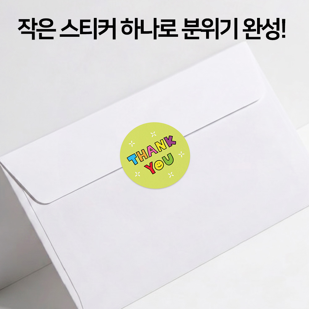 캠페인 썸네일