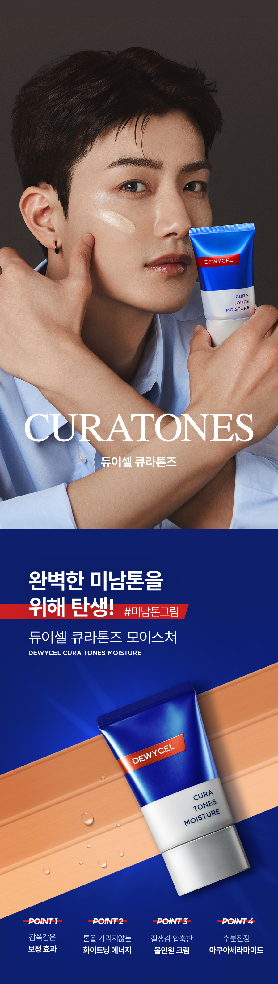 캠페인 썸네일