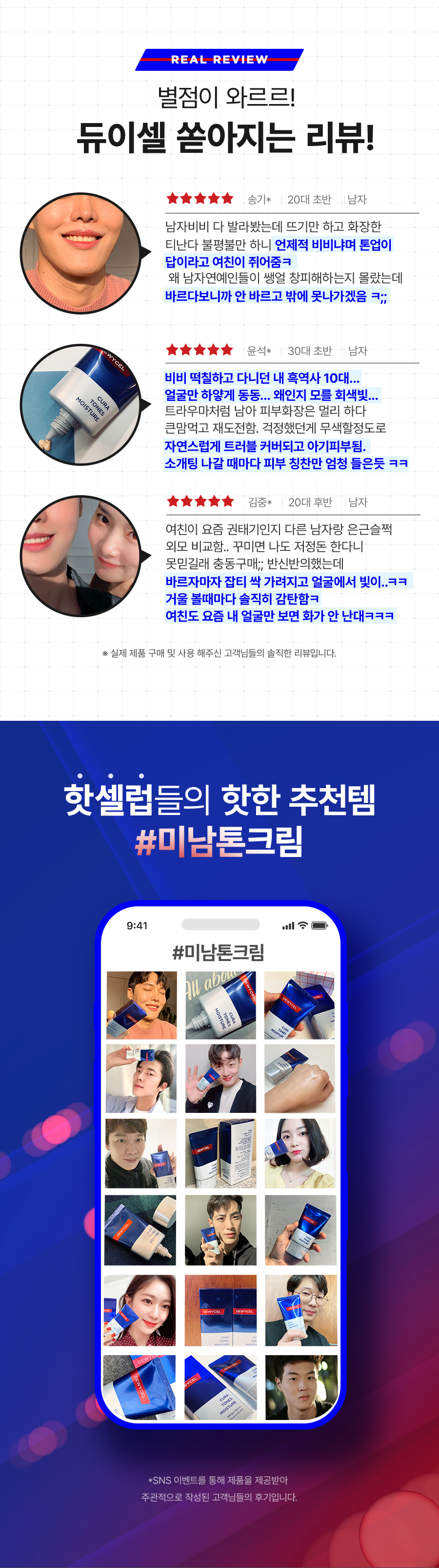 캠페인 썸네일