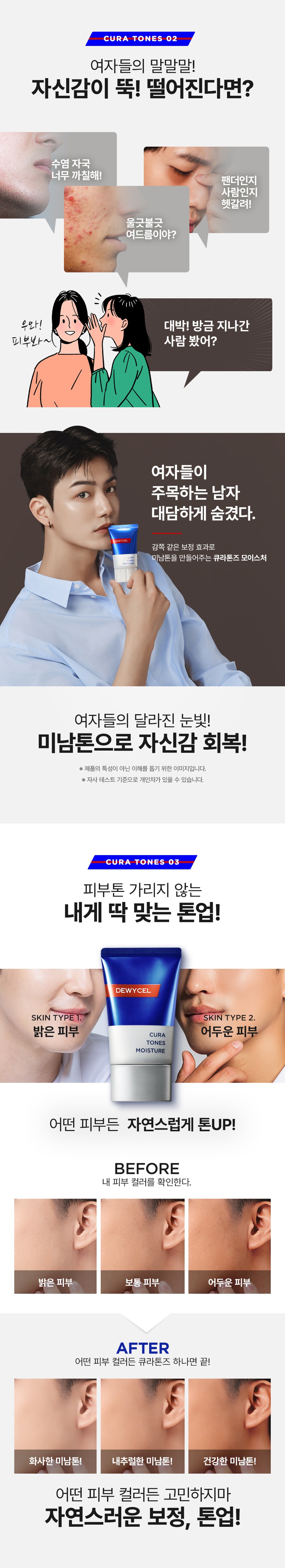캠페인 썸네일