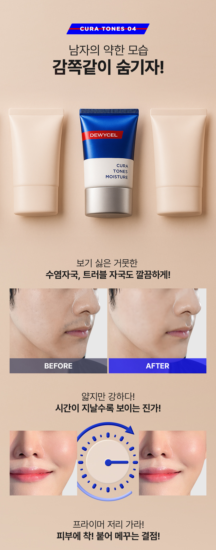 캠페인 썸네일