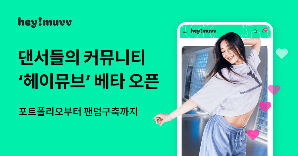 캠페인 썸네일