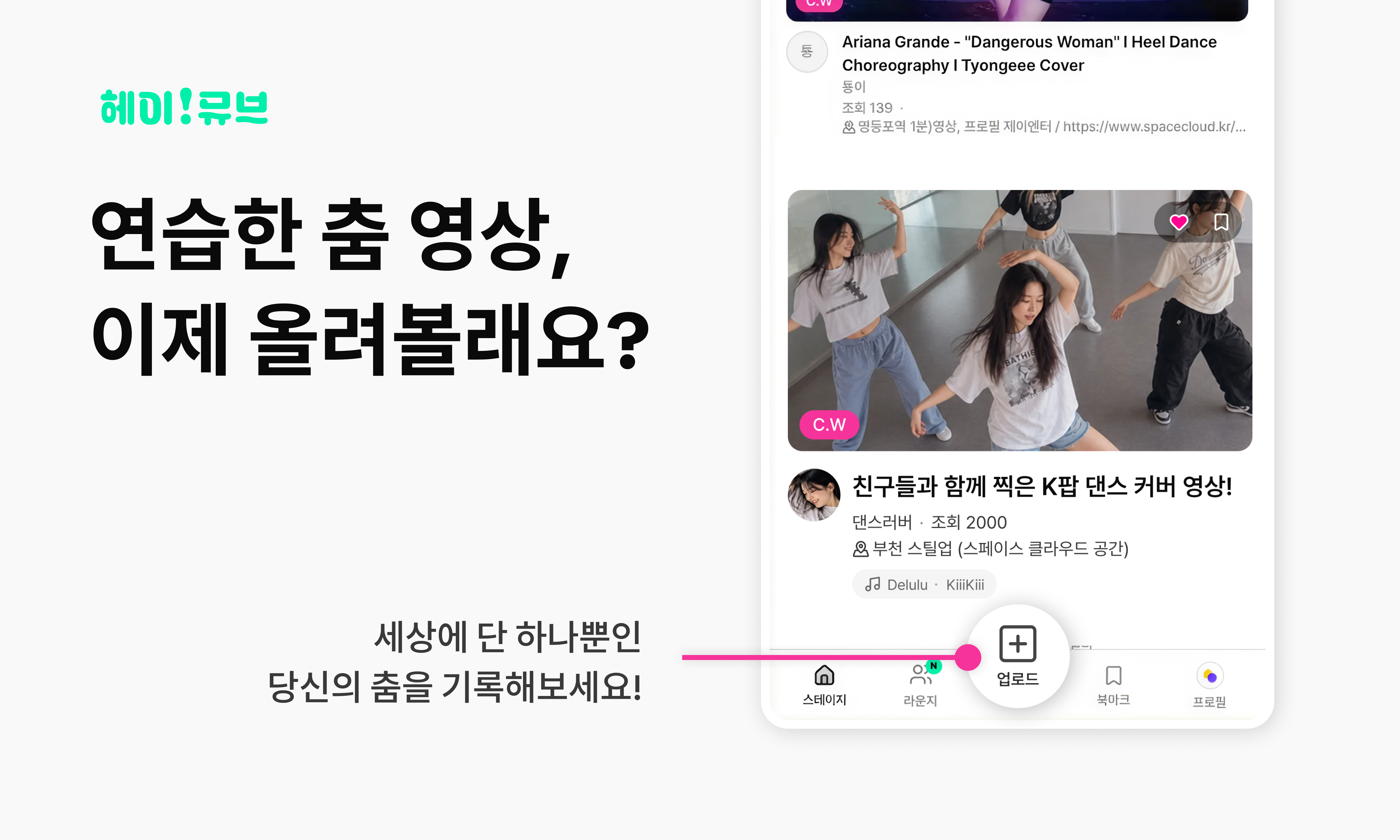 캠페인 썸네일