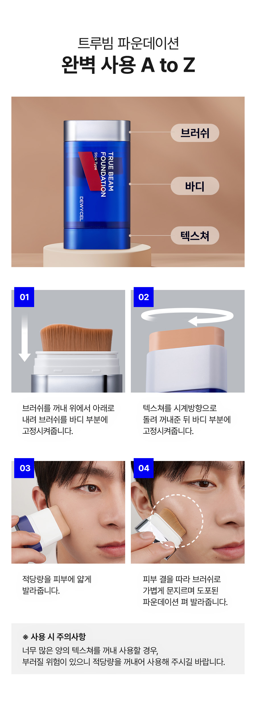 캠페인 썸네일