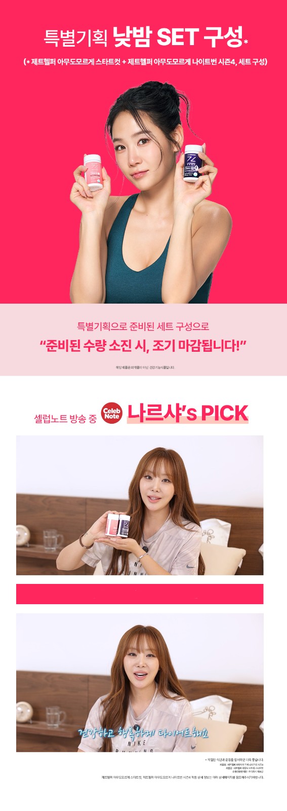 캠페인 썸네일
