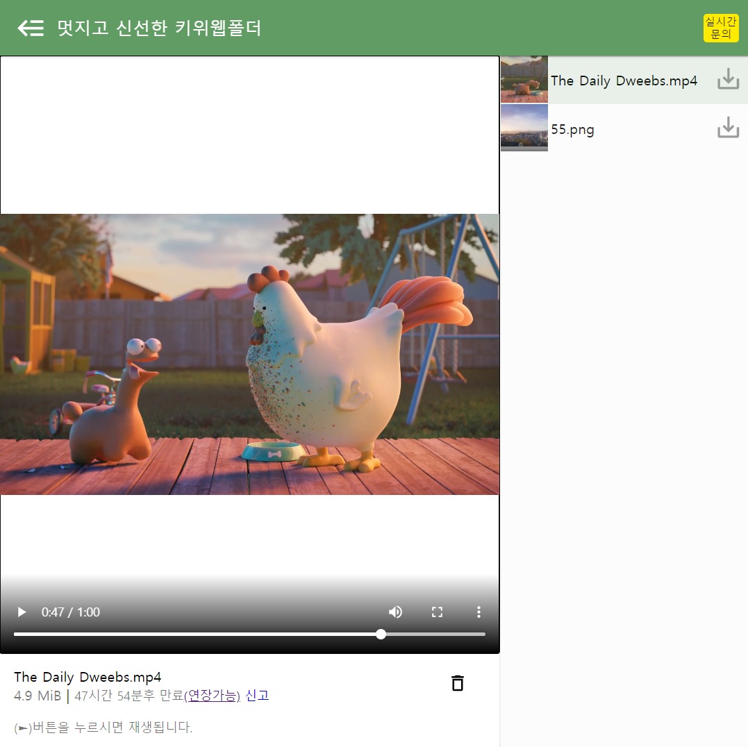 캠페인 썸네일