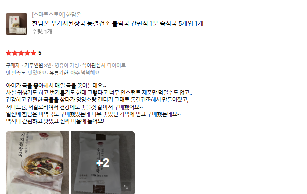 콘텐츠
