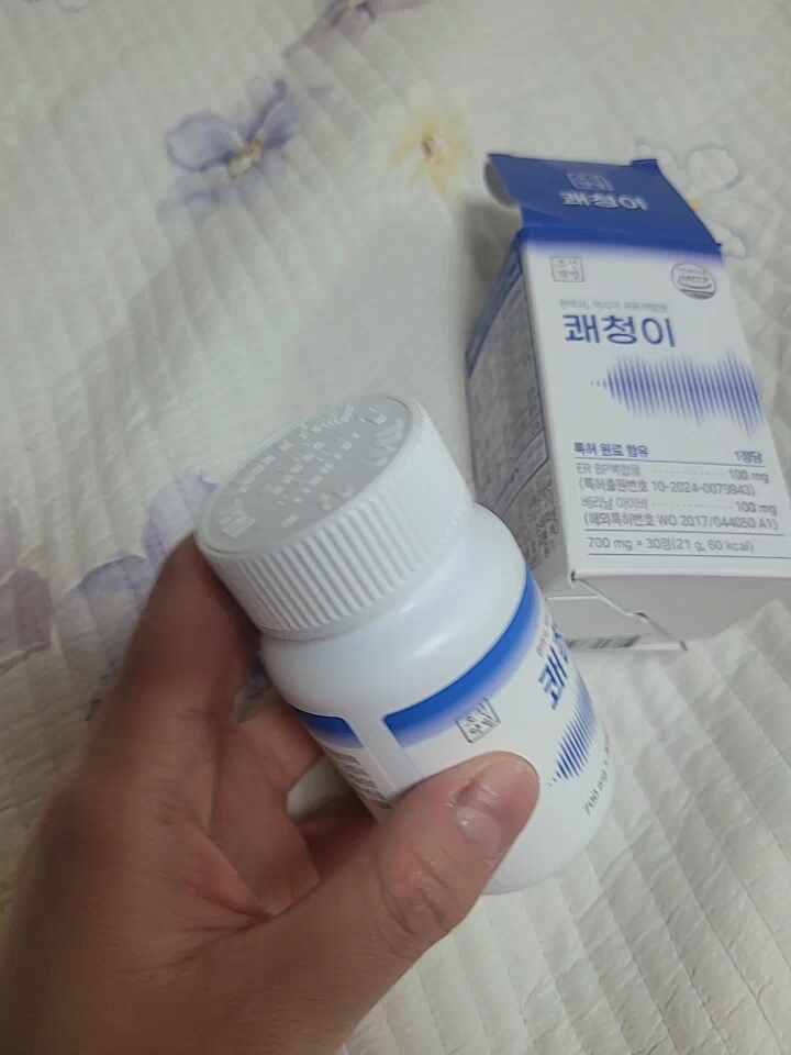 이명에는 비타민D 필수! 쉽게 먹을 수 있는 쾌청이