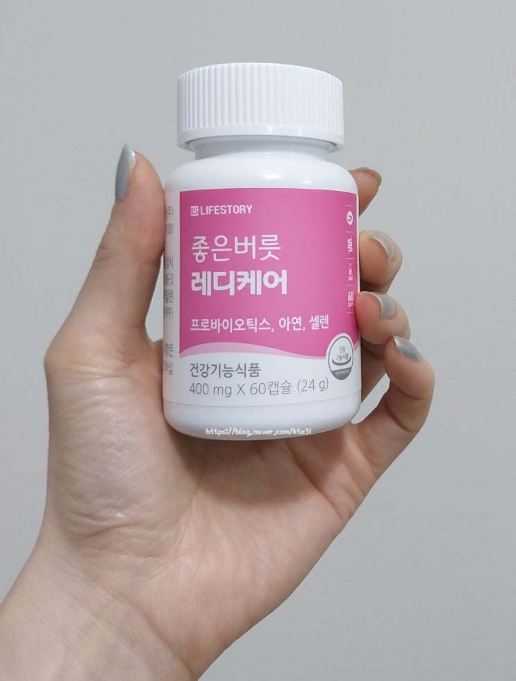 질유래 유산균🌸좋은버릇 레디케어