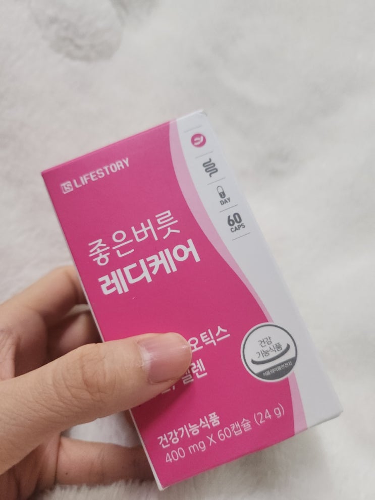 좋은버릇 레디케어 질 유래 여성 유산균 60일분 리얼 후기💗💗