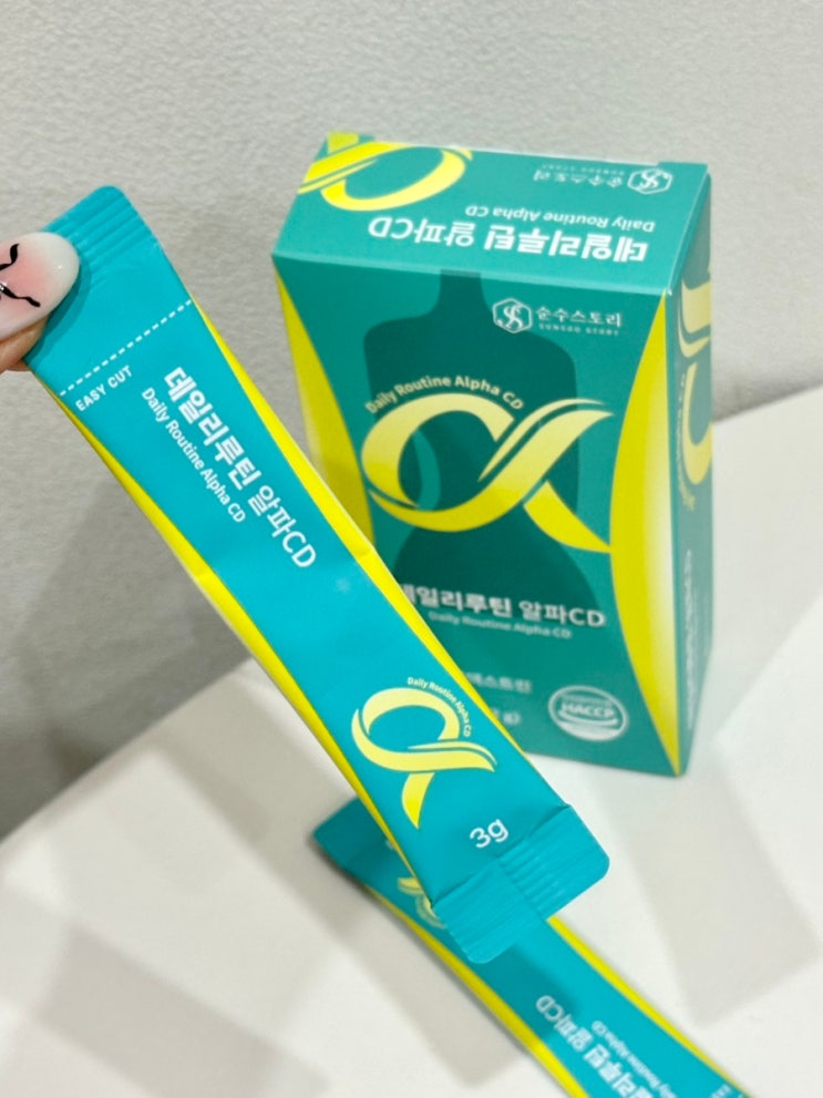 순수스토리 알파CD 야식 좋아하는 간호사의 식후 관리 루틴 후기