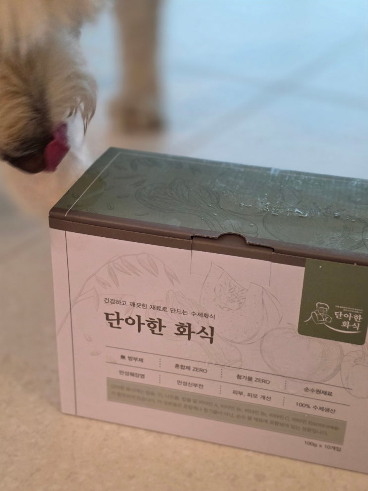 [달달라온 리뷰]고영양화식 선택 기준, 저지방이라 안심되는 단아한화식 식단 관리