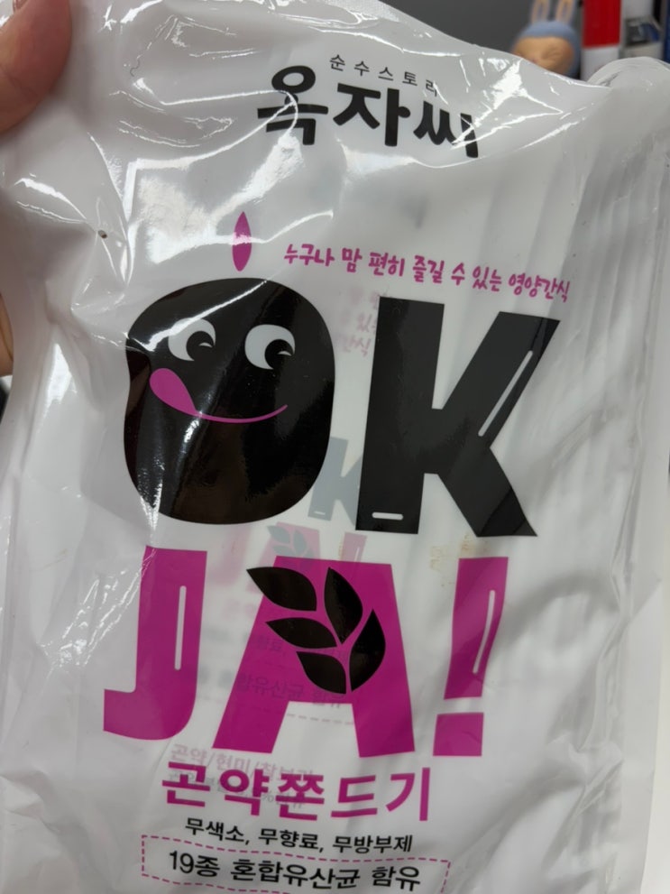 순수스토리 옥자씨 곤약쫀드기 다이어트 간식으로 좋은 저칼로리 간식 후기