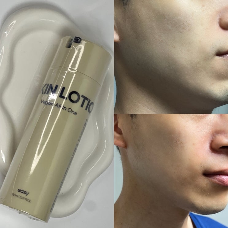남성올인원로션 ONLYHIM 온니힘 이지 비건 올인원 스킨로션