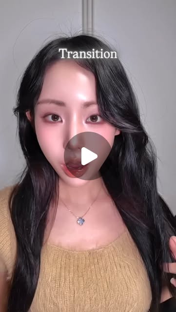 변신 성공 인가효,,?😜
#reels #transition #grwm #makeup #메이크업
