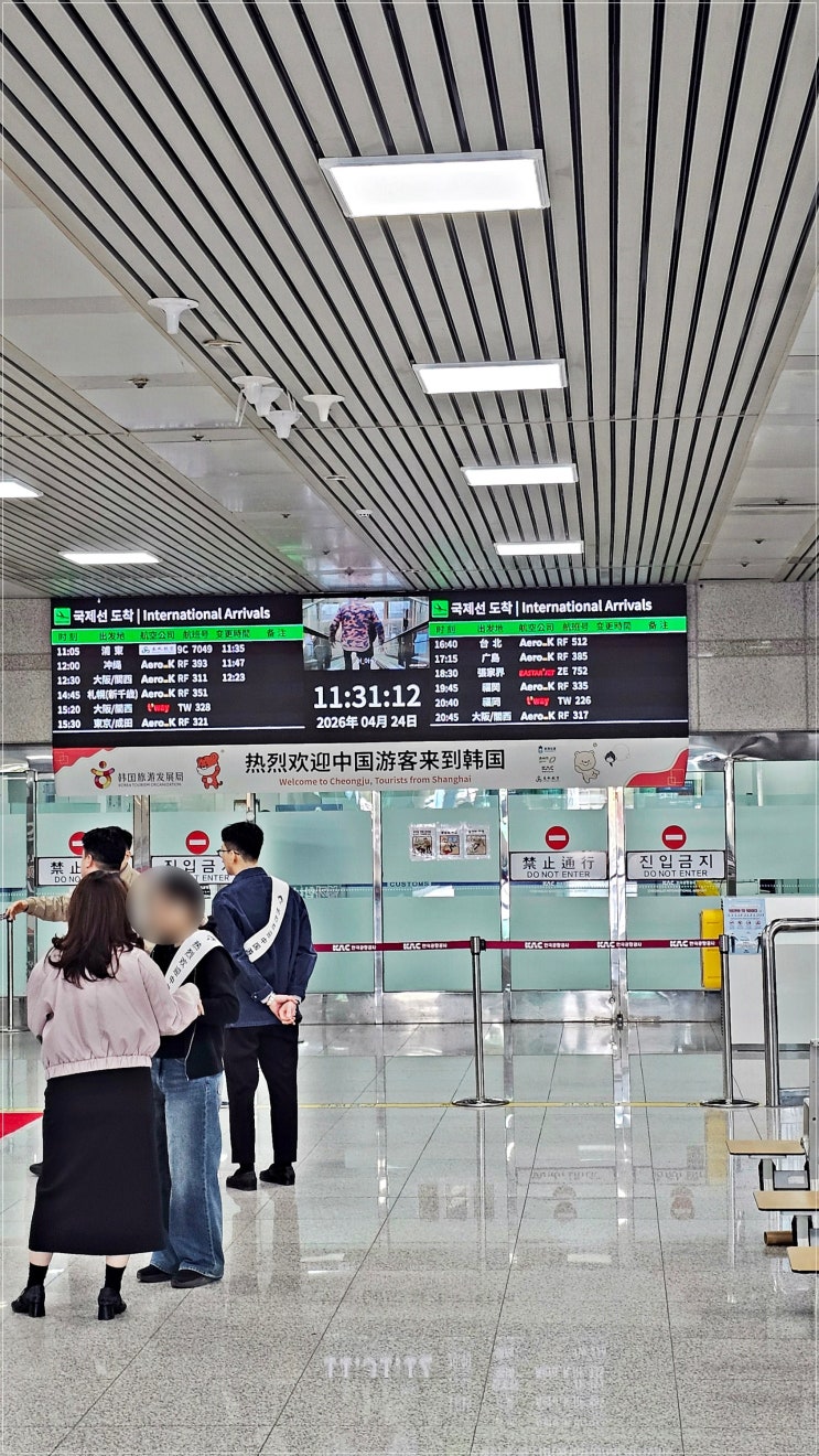 청주공항주차대행, 센트럴파킹 이용 후기