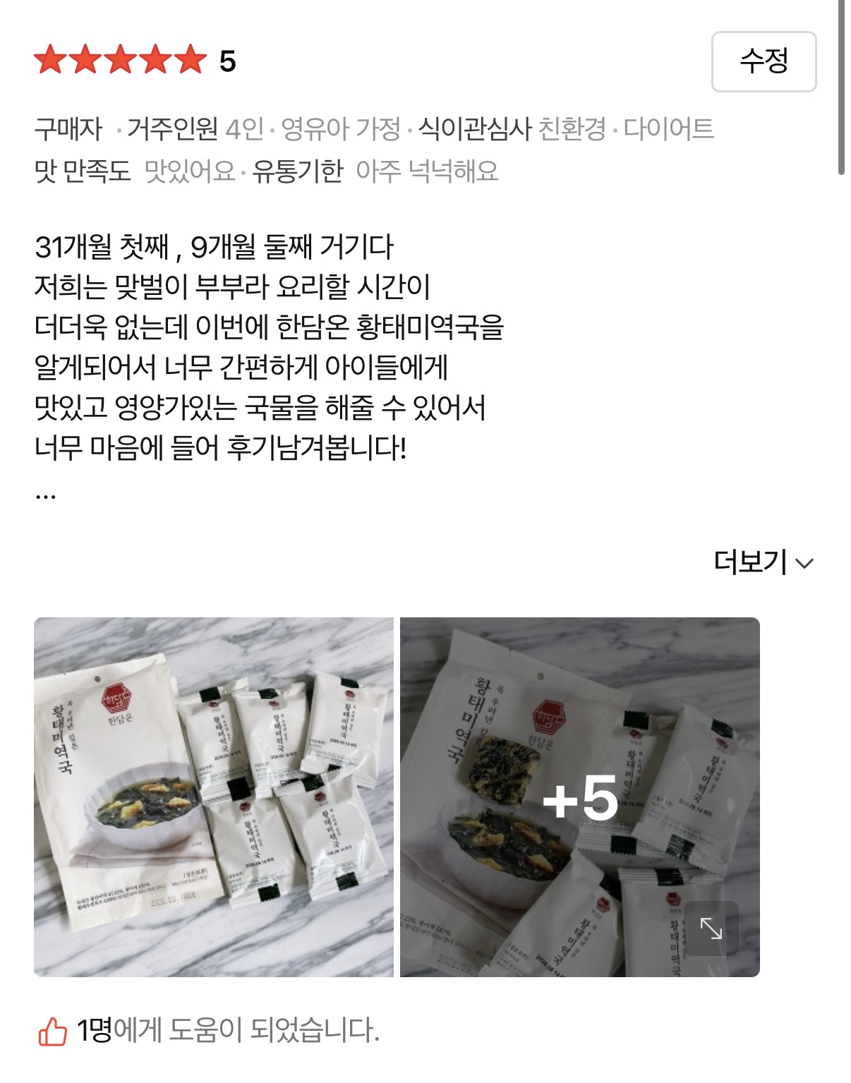 콘텐츠