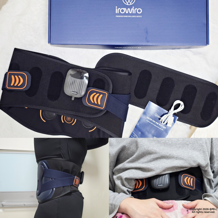 이로위로 근톡스 EMS 온열 허리 마사지기 이젠 허리도 홈케어!