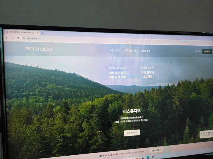 친환경 패키지 제작, 기획부터 양산까지 한 번에 끝내는 가장 쉬운 방법
