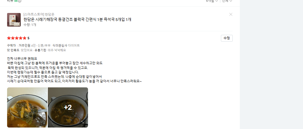 콘텐츠