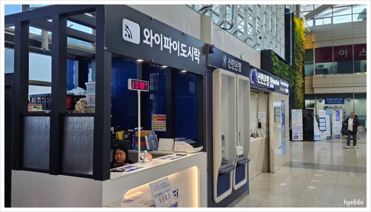 청주공항주차 대기 없이 바로 하는 법! 주차대행 센트럴파킹 솔직 리뷰