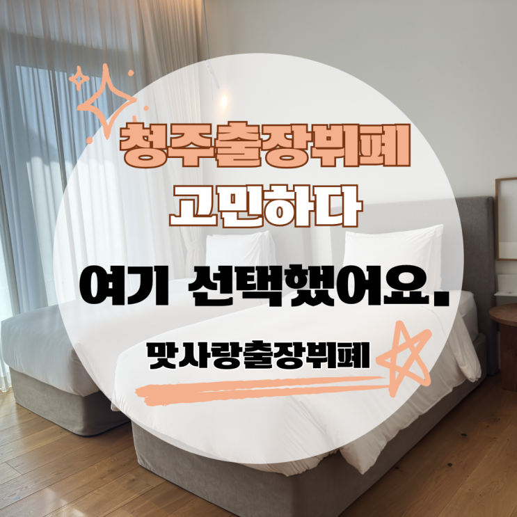 대부도에서 더헤븐 리조트 인피니티풀 오션뷰로 힐링 제대로 한 후기