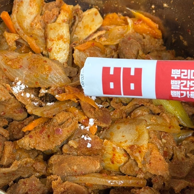 매운맛 시즈닝 빽사이신 화이트캡사이신 가루