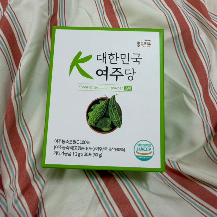요즘 챙기는 건강 루틴 🌿 좋은버릇 대한민국 여주당 후기
