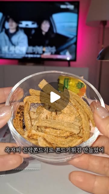 #광고#쫀드기#쫀디기#간식#다이어트다이어트간식저칼로리간식살안찌는간식야식포만감곤약
