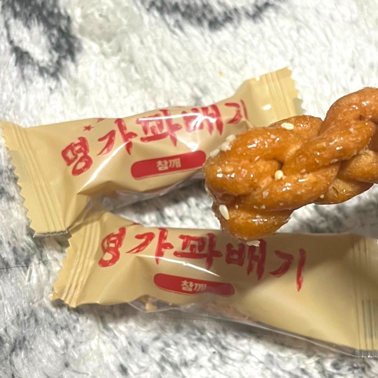 맛있는 대용량과자 에이플러스 명가 미니 꿀꽈배기과자 참깨맛 직장인 탕비실간식 추천