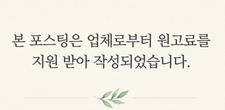 TVING <유미의 세포들3> 유미 사무실 가전, 코웨이 아이콘 얼음정수기 미니 삶의 질 상승템
