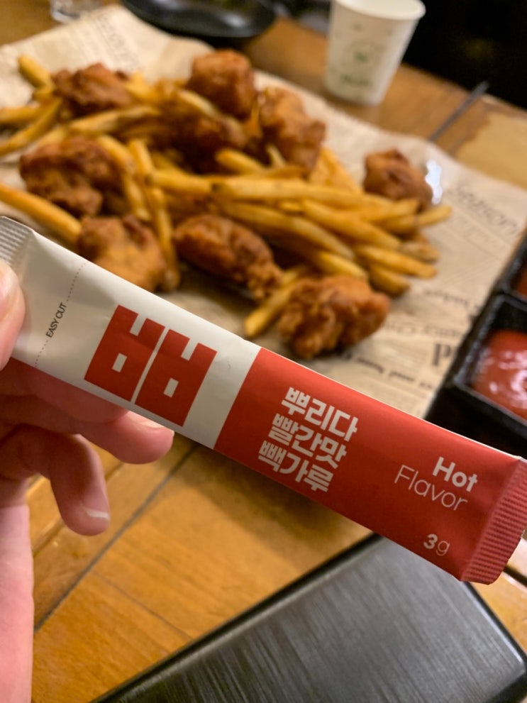 하얀 매운맛이 필요할 때 매운맛 시즈닝 '빽사이신'