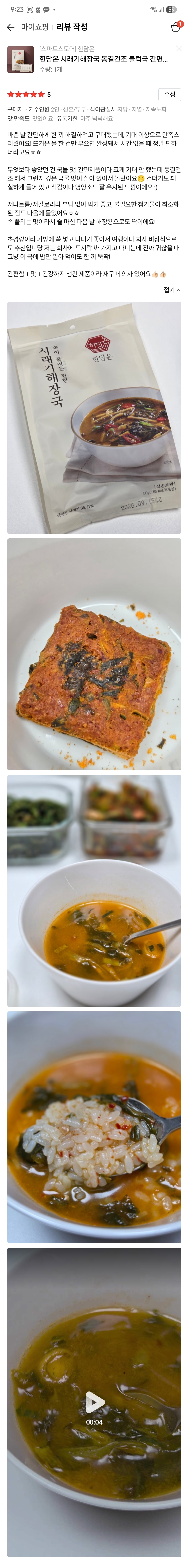 콘텐츠