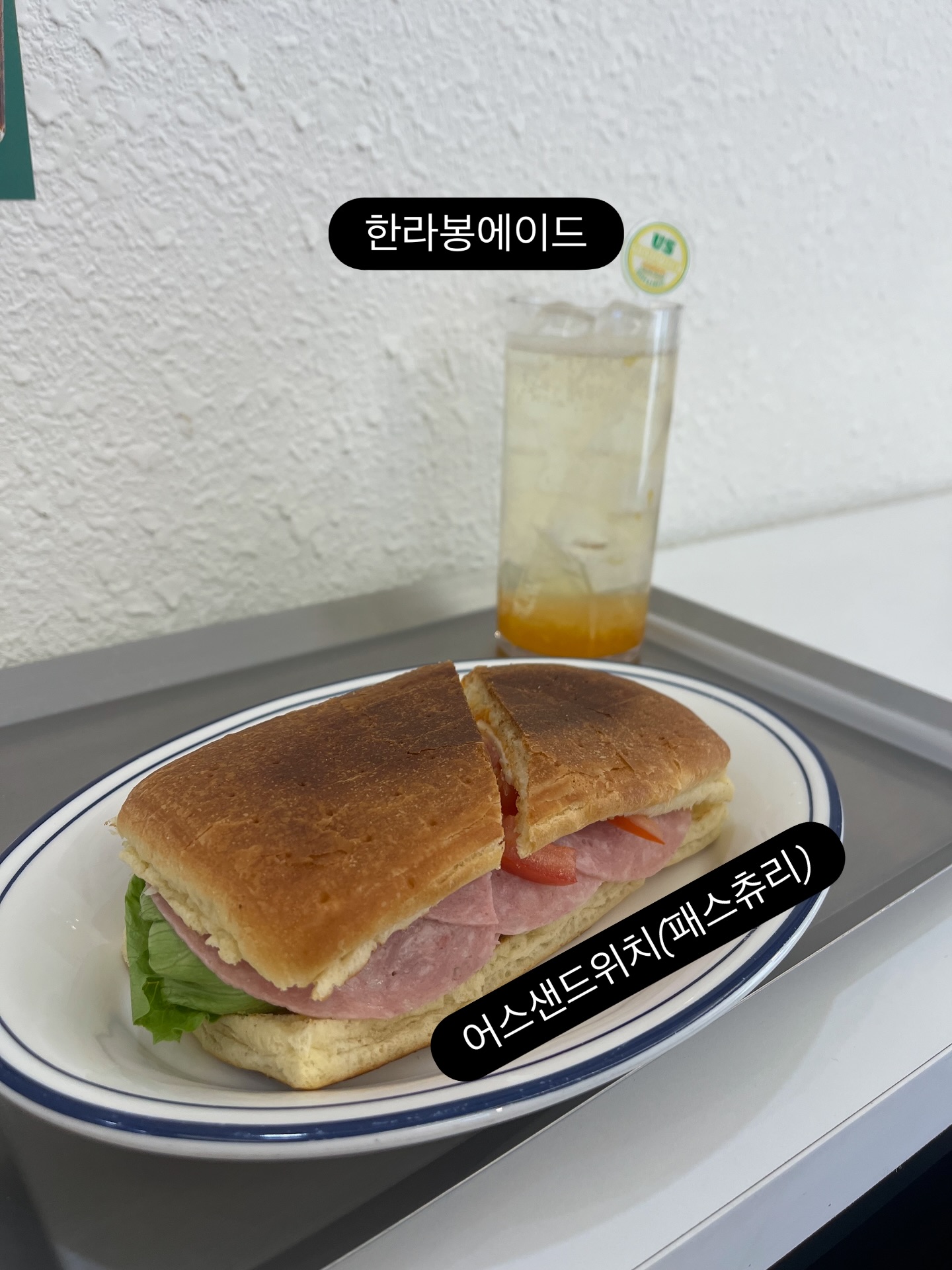종로5가역 2번 출구로 나오면
바로 앞에 샌드위치 맛집이 있습니다!
어스 샌드위치
@어스샌드위치

사장님도 너무 친절하시고 알바생분들도 너무 친절한 곳입니다

매장 내부는 작지만 아늑하고 매장에서 흘러나오는 노래가 하루를 기분좋게 시작할 수 있게 합니다 :)

오늘의 메뉴는
🥪어스 샌드위치 패스츄리 버전과
🌿먹물바질 샌드위치
글고 함께 곁들여 먹을 수 있는
🍊한라봉에이드와 🍓딸기라떼

어스 샌드위치 패스츄리버전은
샌드위치계의 새로운 느낌이었어요-! 
평범함 샌드위치가 아니 패스츄리 안에 감싸진 야채와 햄
그 조화로움이 정말 최고였습니다
안먹어보면 몰라요-!
그리고 곁들여 먹을 수 있는 한라봉 에이드
진짜 청량하고 담백한 맛입니다😋

넘 맛있어서 포장도 한세트 해서 돌아오는데요

포장은 또 다른 시그니처 먹물바질 샌드위치입니다! 
사실 먹물 잠봉뵈르랑 고민을 좀 했는데
바질향에 조금 더 이끌려 바질샌드위치를 골랐습니다
곁들임 메뉴로 딸기라떼까지!!

진짜 실패없는 맛입니다 😋

종로에 간다?
그럼 어스샌드위치부터 들려보세요!

추천⭐️⭐️⭐️
-아침 먹기 귀찮으신 분
-밥보다는 빵이 땡기시는 분
-비건이신 분(비건 메뉴도 있음)
-종로5가 맛집 찾으시는 분

#광고#종로샌드위치#바게트샌드위치#어스샌드위치샌드위치맛집