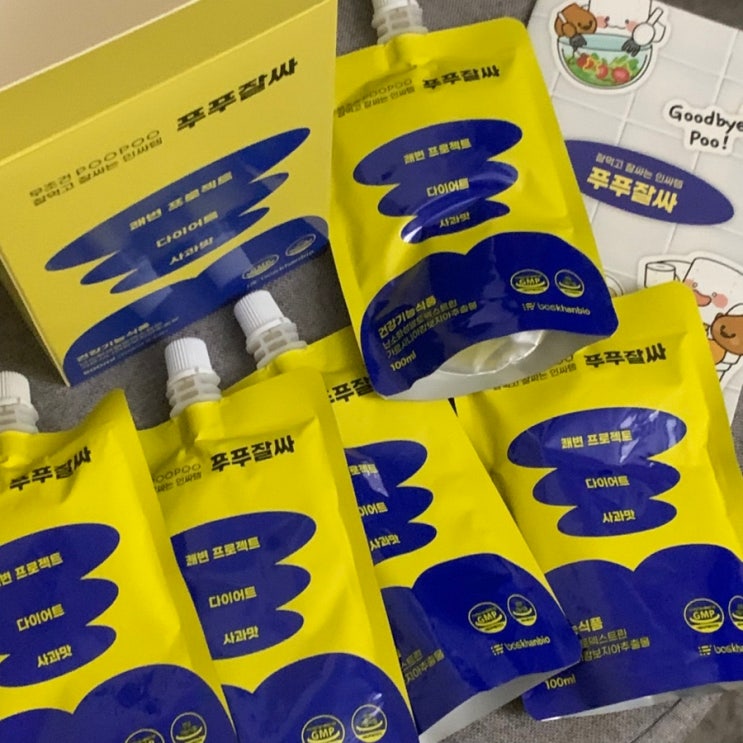 다이어트 사과주스 푸푸잘싸 가르시니안 쾌변템 직빵 후기