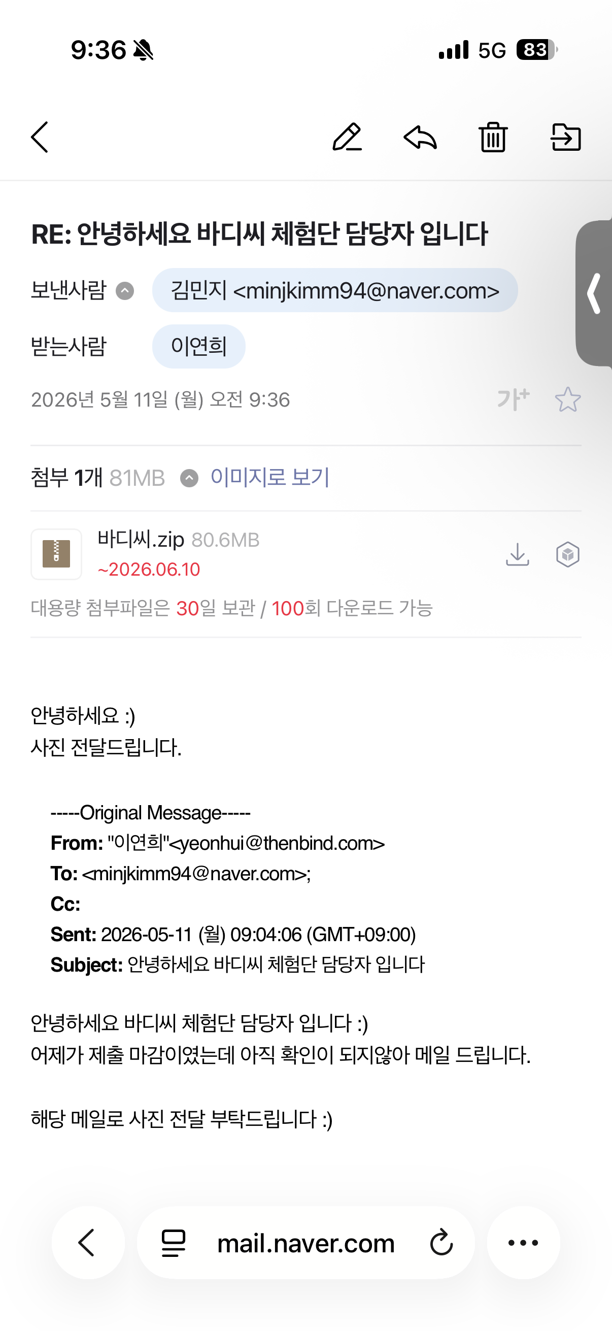 [바디씨] 에그젤퍼플