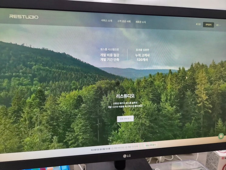 친환경 패키지 제작, 기획부터 양산까지 한 번에 끝내는 가장 쉬운 방법: RESTUDIO